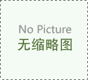 http://www.kasonsyj.com/plus/images/pic.gif